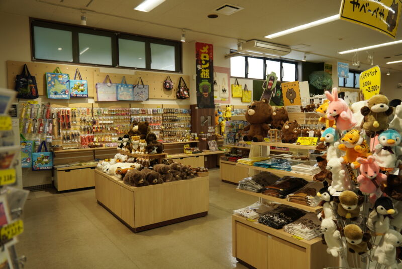 昭和新山熊牧場　売店