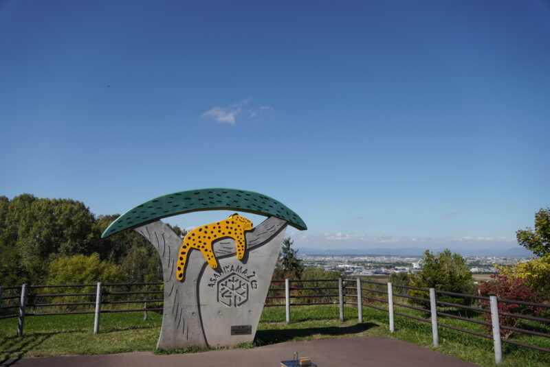 旭山動物園　東門　モニュメント