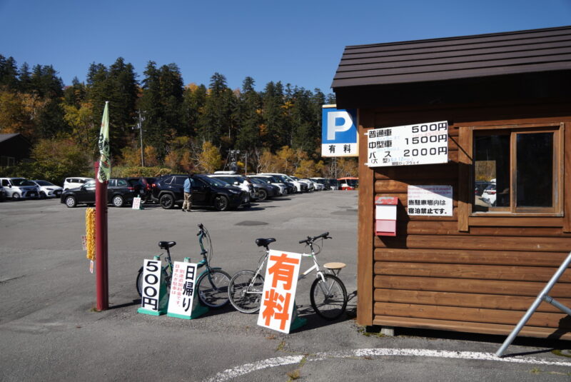 旭岳ロープウェイ　駐車場