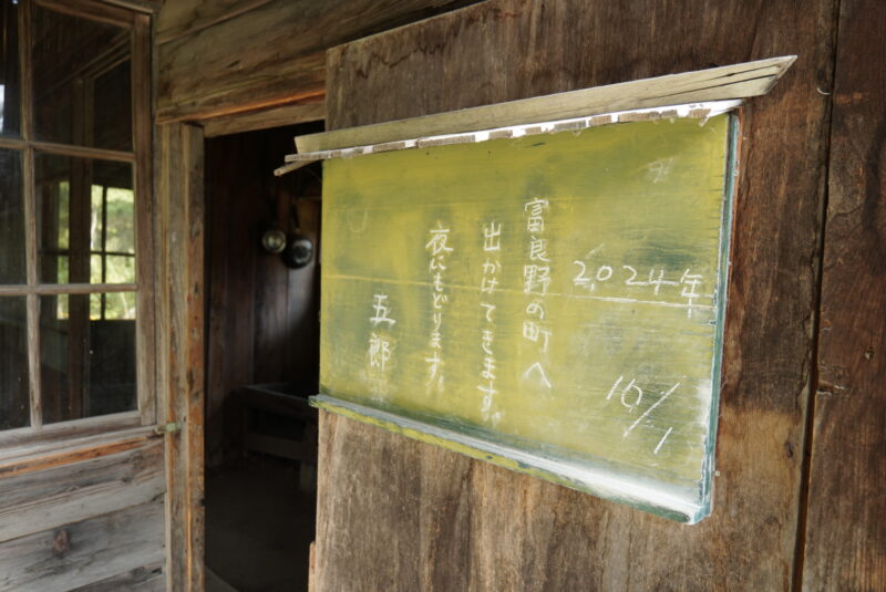 富良野　北の国から　　富良野の街へ出かけてきます