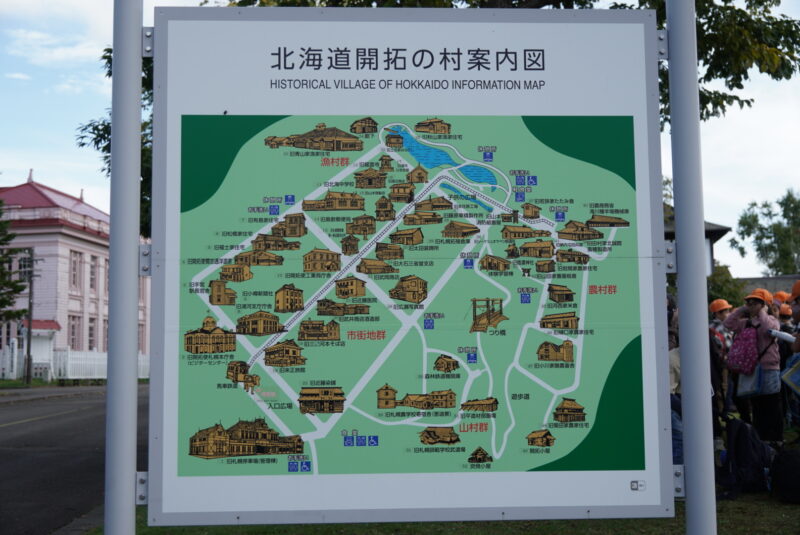 北海道開拓の村　案内図