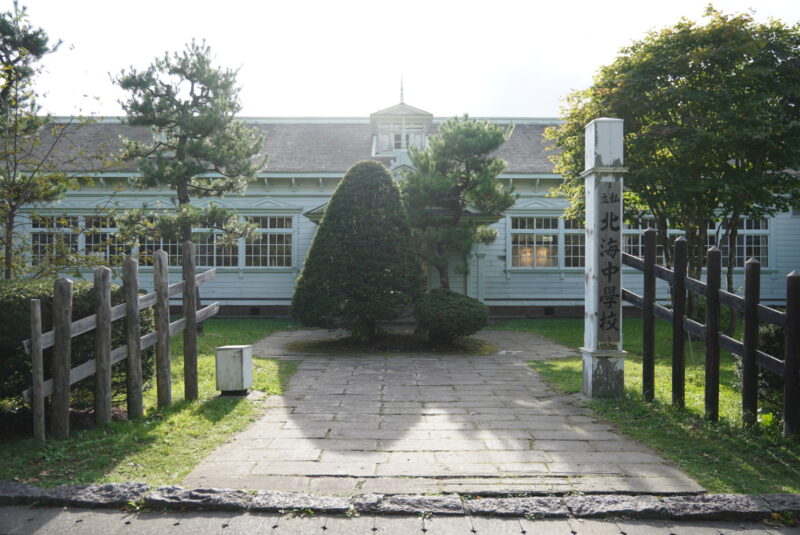 北海道開拓の村　旧北海中学校