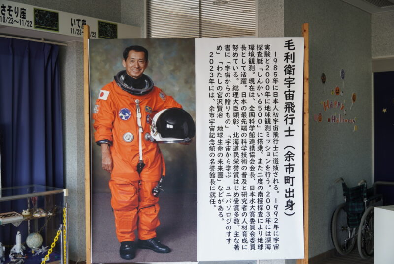 スペース童夢　毛利