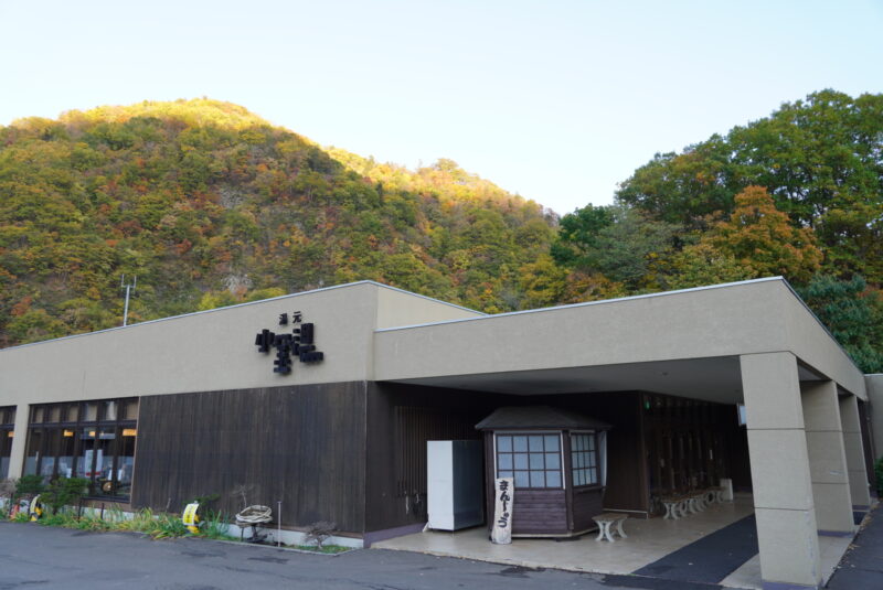 定山渓　日帰り温泉　小金湯　外観