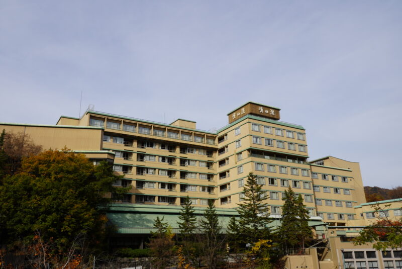 定山渓　日帰り温泉　鹿の湯　外観