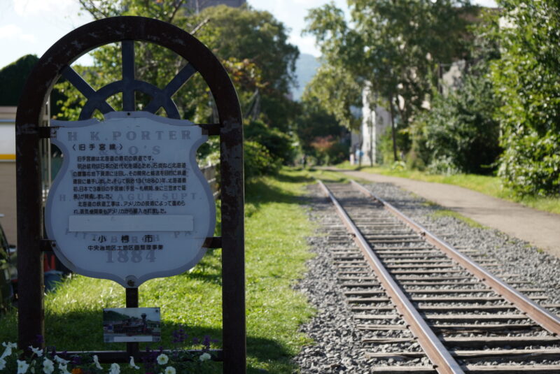 小樽の街並み　旧手宮線