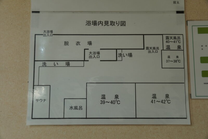 洞爺湖　日帰り温泉　ホテルグランドトーヤ　見取り図