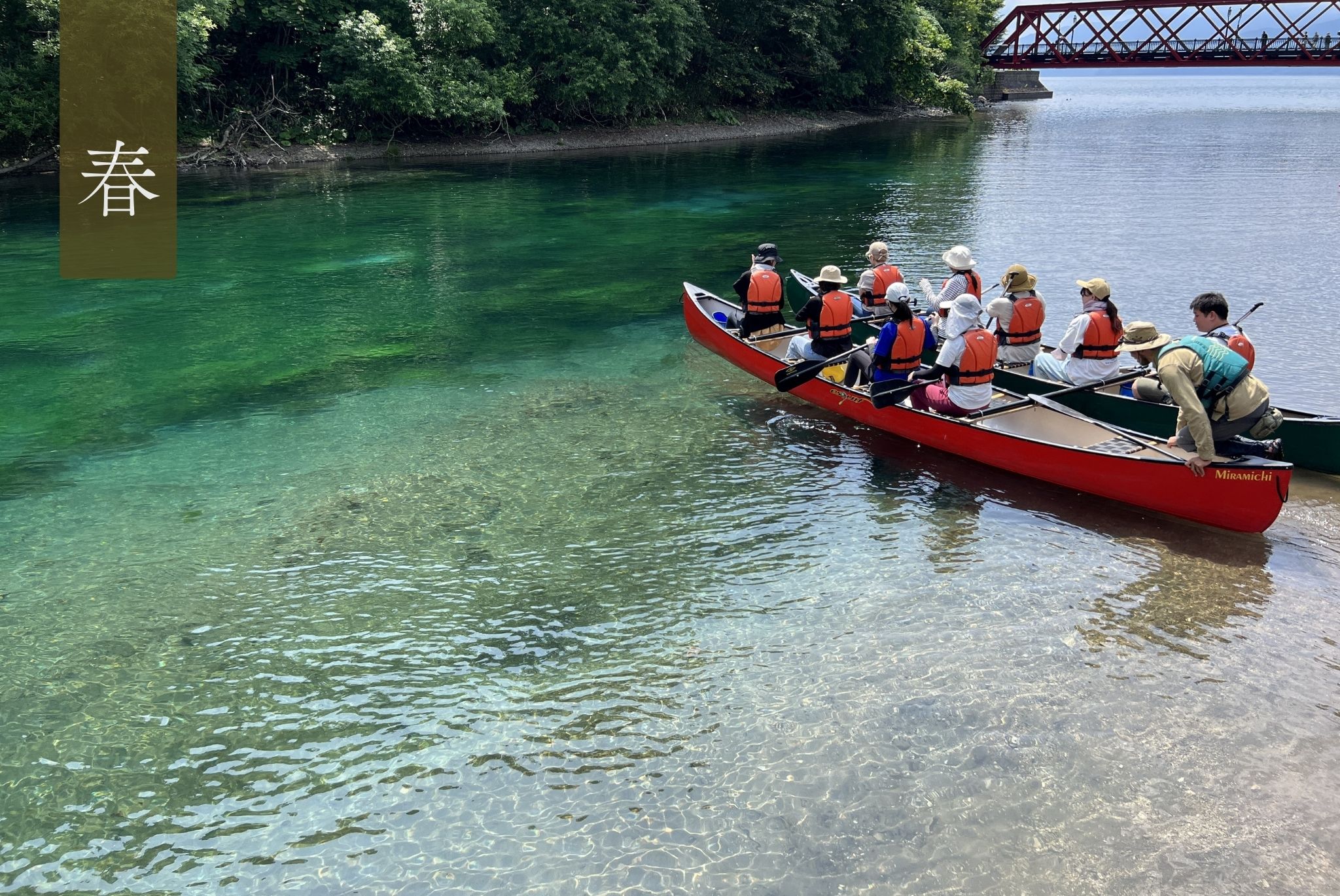 ネイチャークルージング※2026年の予約受付は開始しておりません。