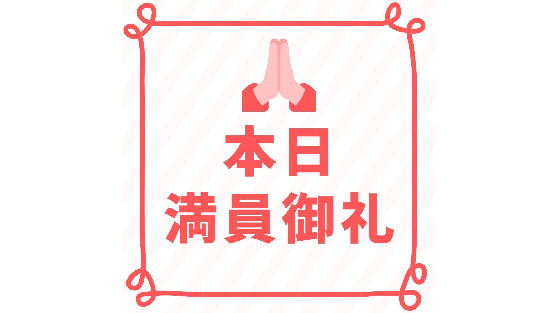 本日のカヌーツアーは全ての回が満員となりました！