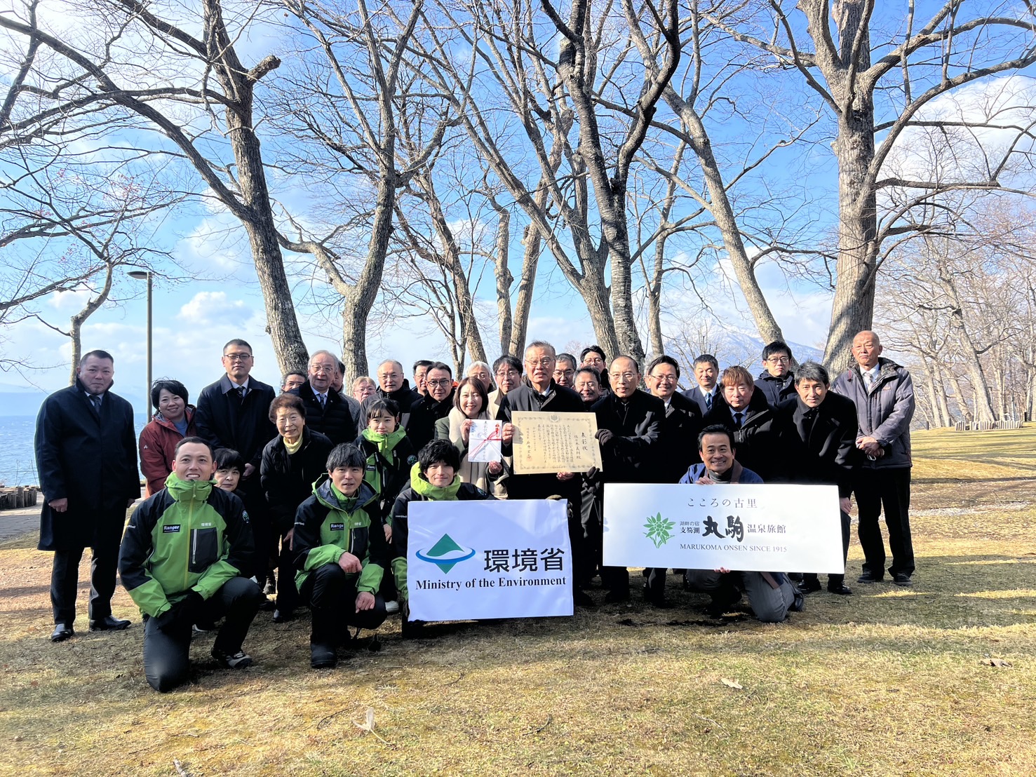 丸駒温泉旅館 館主 佐々木義朗氏が第44回「温泉関係功労者」として環境大臣表彰を受賞！